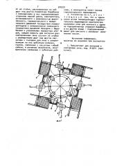 Устройство для контроля и сортировки линз (патент 910231)