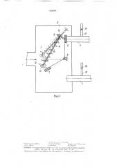 Гидравлический подкормщик к дождевальным машинам (патент 1428248)
