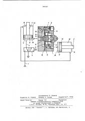 Система управления пневмоцилиндрами (патент 950967)