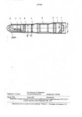 Способ раздачи труб (патент 1574326)