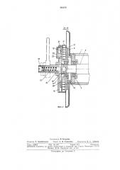 Устройство для хранения и подачи корднойткани к (патент 305078)