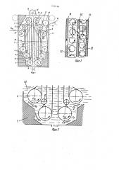 Устройство для промывки текстильного материала (патент 1520166)