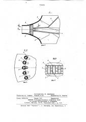 Устройство для перемешивания и аэрации жидкости в ферментерах (патент 958492)