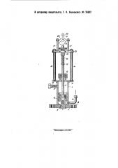 Приспособление для регулирования насоса-форсунки для двигателей внутреннего горения (патент 26502)