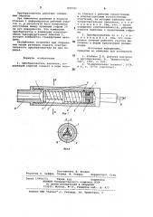 Преобразователь давления (патент 800743)