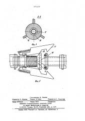 Посевной агрегат (патент 971137)