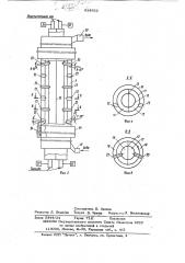 Двухванная сталеплавильная печь (патент 624922)