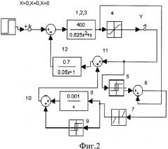 Устройство для измерения ускорений (патент 2332674)