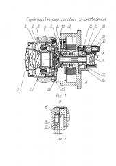 Гирокоординатор головки самонаведения (патент 2621218)