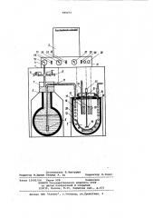 Установка для замораживания эмбрионов животных (патент 989272)