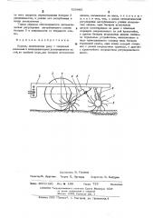 Борона (патент 520063)