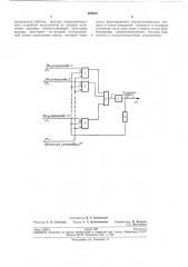 Система для синхронизации асинхронно работающих устройств (патент 263672)