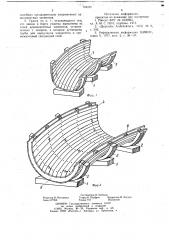Санно-бобслейная трасса для скоростного спуска (патент 744101)
