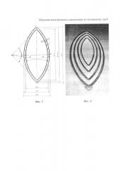 Несущая конструкция с решеткой из чечевидных труб (патент 2618771)