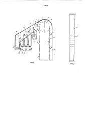 Устройство для сортировки предварительно ориентированных прядильных патронов (патент 188339)