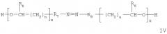 Водорастворимая полимерная дисперсия и способ получения водорастворимой полимерной дисперсии (патент 2336281)