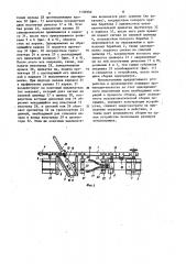 Устройство для сборки велосипедных покрышек (патент 1136950)
