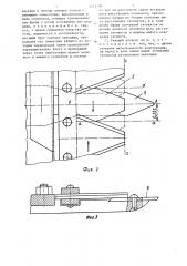 Двухножевой режущий аппарат сельскохозяйственных машин (патент 1431708)