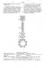 Гирлянда изоляторов (патент 1552234)