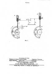 Устройство для контроля положения иглы относительно челнока швейной машины (патент 825729)