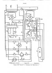 Устройство для электропитания газоразрядных ламп (патент 866787)