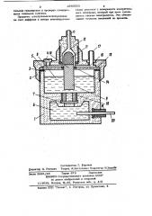 Электрохимический газоанализатор (патент 1056033)