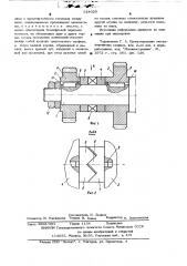 Шпоночное соединение (патент 524020)