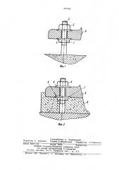 Способ монтажа оборудования (патент 785586)