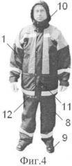 Одежда спасателей, действующих в чрезвычайных, сейсмически-опасных условиях в сочетании с радиоактивным излучением (патент 2540375)