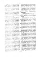 Делитель частоты с переменным коэффициентом деления (патент 1691958)