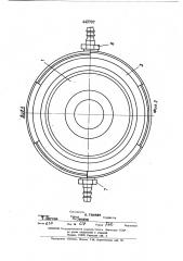 Опорная плита камеры высокого давления (патент 443787)