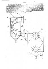 Очистное устройство (патент 1804891)