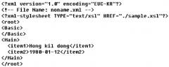 Способ создания xml-документа в web-браузере (патент 2332708)