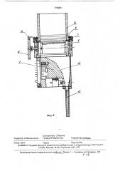 Устройство для установки трассировочных шпилек на монтажном шаблоне (патент 1739531)