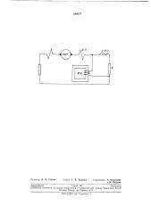 Устройство для улучшения коммутации электрических машин постоянного тока (патент 240077)
