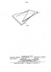 Направитель для трубчатой ткани (патент 791810)