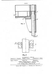 Способ обработки и сборки базовых деталей вертикального пресса (патент 1194691)