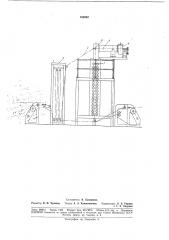 Камера для термической обработки ткани (патент 186962)