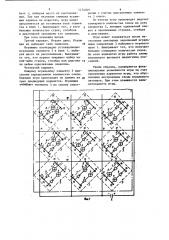 Игральный автомат (патент 1174049)