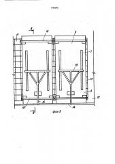 Устройство для облицовки вертикальных поверхностей плиткой (патент 1795043)
