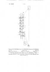 Устройство для автоматической подачи изделий по лотку (патент 130839)