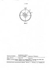 Горелка (патент 1477985)