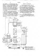 Световой двусторонний отвес (патент 823862)