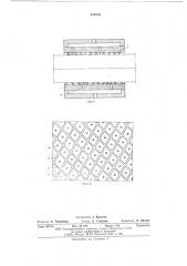 Газостатический подшипник (патент 582419)