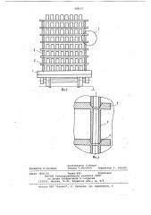 Вагонетка для транспортировки керамических изделий (патент 966477)