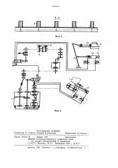 Переставитель стеклоизделий (патент 975611)