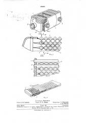 Теплообменник для систем кондиционирования летательных аппаратов (патент 250923)