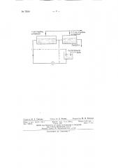 Способ понижения солесодержания пара в парогенераторах с непрерывной продувкой (патент 72316)