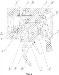 Спусковой механизм (патент 2583122)