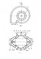 Двухконсольный вентилятор (патент 1825898)